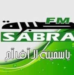 ancien logo sabra fm