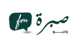 nouveau logo sabra fm