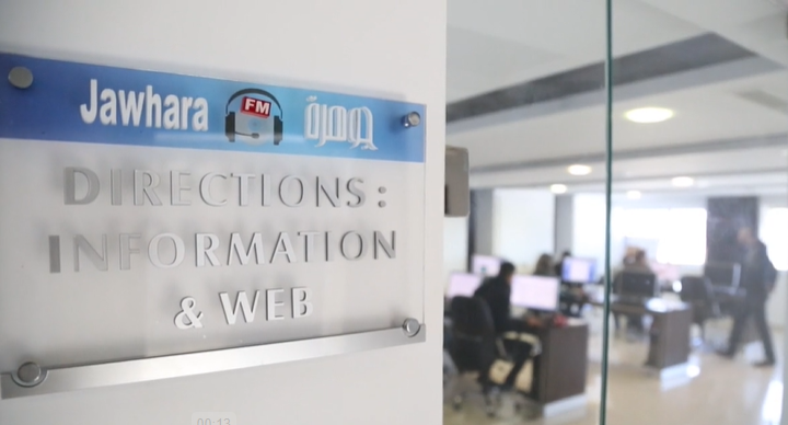 jawhara fm en direct