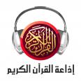Radio Quran Karim Tunisie Radio Quran Karim Tunisie